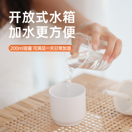Cross-border e-commerce new colorful cup humidifier USB silent colorful light car atmosphere night light spray humidifier