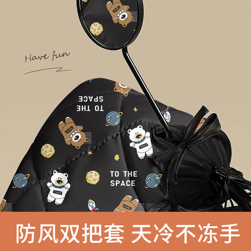 电动车挡风被冬季加棉加厚电瓶摩托车冬天防水罩新四季通用新款|undefined