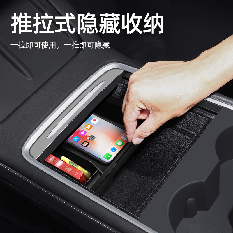适用于特斯拉model3/y中控储物盒扶手箱置物收纳盒丫改装配件神器|undefined