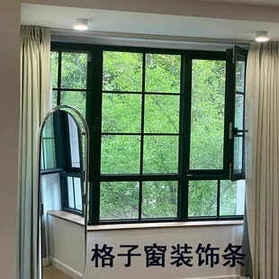 pvc decorative line French plaid glass decorative strip self-adhesive diy transformation US sideline curved pvc soft line