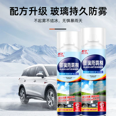 Automotive glass defogging agent rearview mirror rainproof car