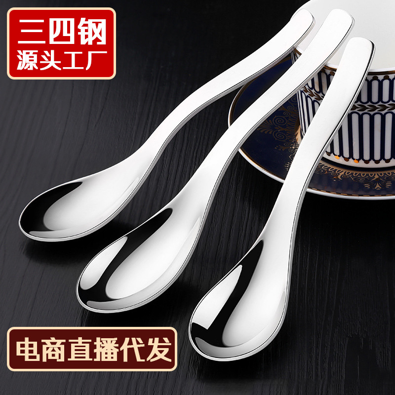Stainless steel spoon 304 a soup spoon Soup spoon children tableware Long handle originality Spoon