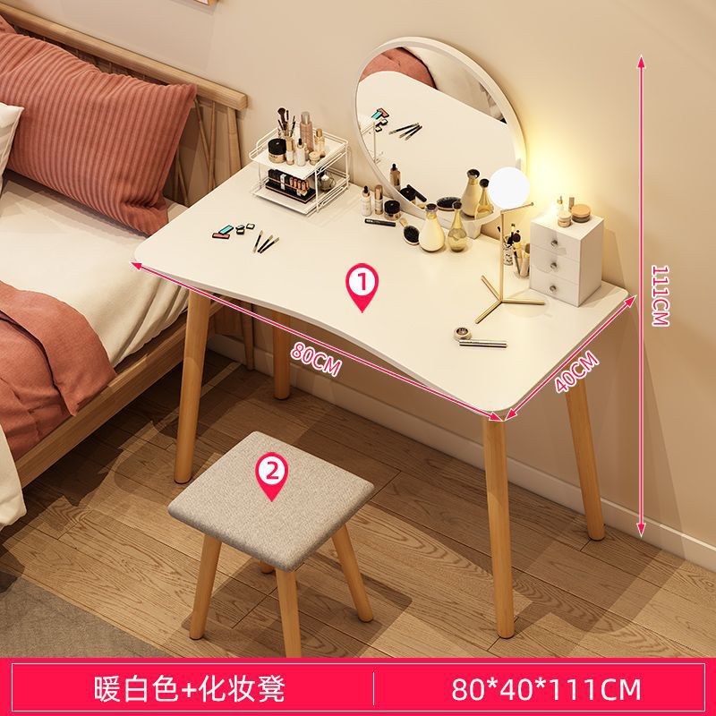 80cm 웜화이트 + 스툴