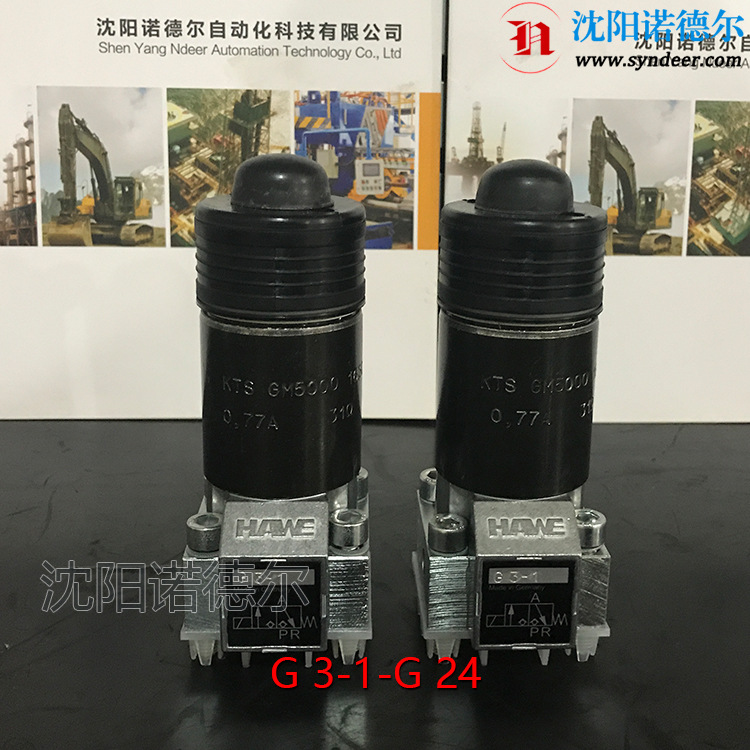 HAWE哈威G 3-1-G 24、G 3-1-L 24、G 3-1-N 24截止式换向阀