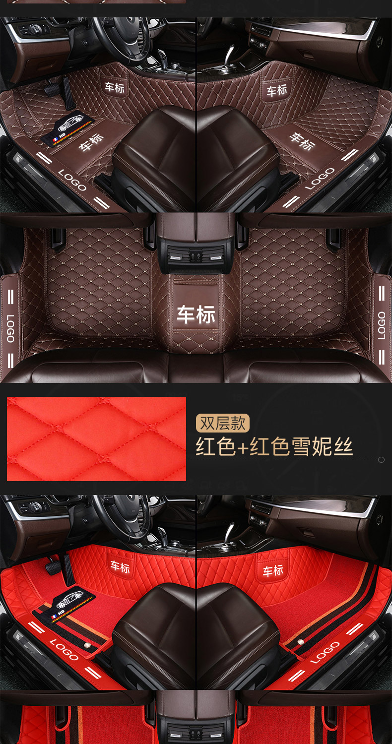 Fully enclosed car foot mat environmentally friendly material non-slip wear-resistant double-layer bag door side special car pedal mat