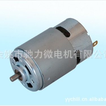 供应喷雾器电机直流微马达12V 直流微型小型电动机 电动工具电机