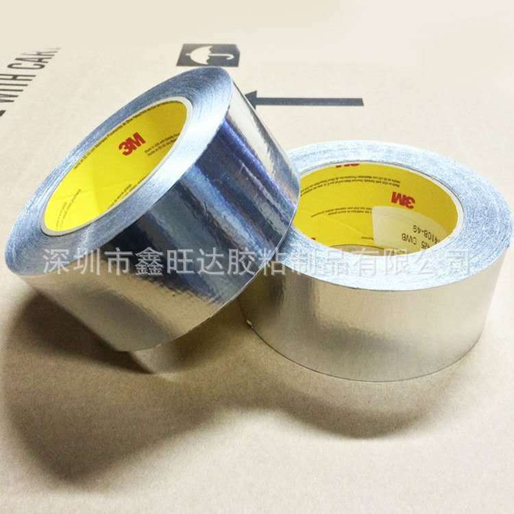 3M425防火阻燃丙烯酸遮蔽胶带 金属胶导热包装印刷胶带