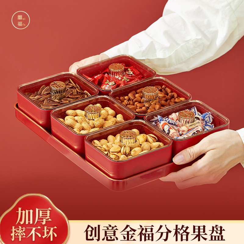 Chinese-style Wedding Fruit Plate Household Dried Fruit Box with Lid for New Year Living Room High-value Nut Snacks Multi-purpose Box Chinese-style Wedding Fruit Plate Household Dried Fruit Box with Lid for New Year Living Room High-value Nut Snacks Multi-purpose Box