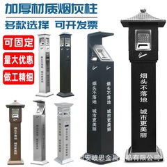 戸外着地灰皿大サイズステンレス灰皿縦型滅煙柱吸殻ゴミ箱タバコ収集器