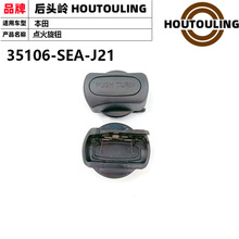 35106-SEA-J21 �����ڱ��� RB3/RR7/CP3/CP2/CU2 �м�����ť