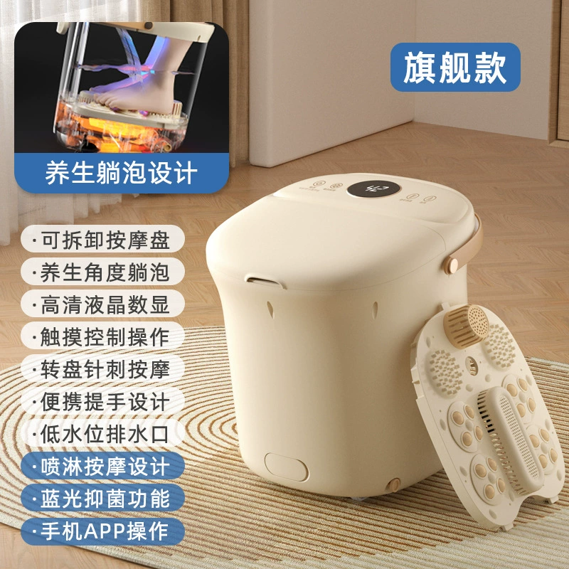Automatic Foot Bath Massager, Removable Tub, Smart Heating & Roller Massage, Compact Home Unit