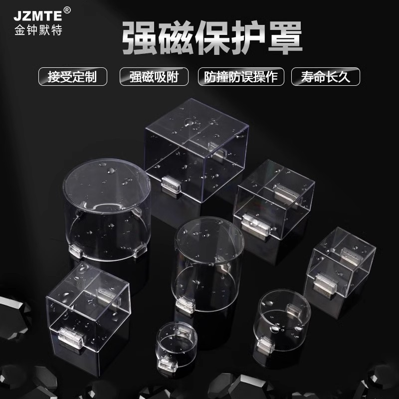 Magnetic button, protective cover, dustproof protective switch key