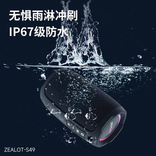 Enthusiast S49 New Wireless Bluetooth Subwoofer Mini Speaker Waterproof Portable Outdoor with Light