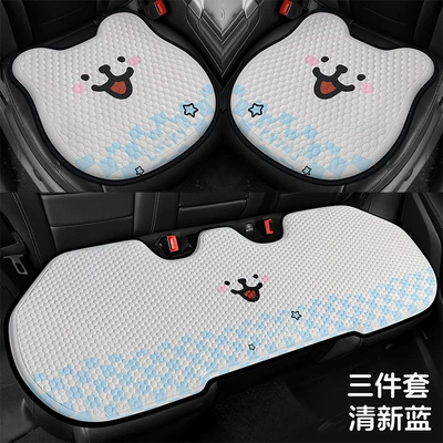Office Ice Silk Chair Cushion | Cool pad - fresh-blue-three-piece-set