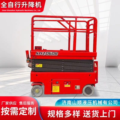 Mobile Scissor Lift Platform Manufacturer, Fully Automatic Aerial Work Vehicle, Mobile Scissor Lift Vehicle (Avtomobil fırlanan platformaları) - sjz03-4-deposit