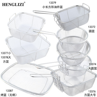 Cross-border stainless steel foldable handle frying basket French fries basket handle draining basket colander cooking noodles noodle filter