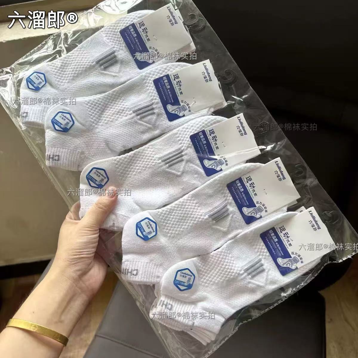 Suministro de calcetines finos de verano para hombres, calcetines deportivos de malla transpirables, desodorantes y absorbentes de sudor, calcetines cortos de algodón de Xinjiang para hombres