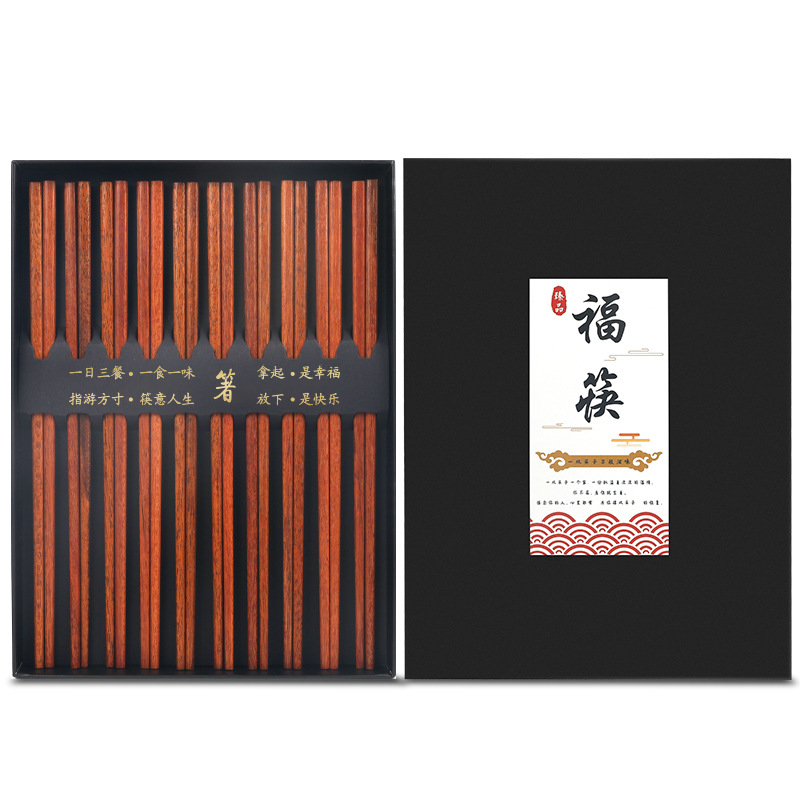 Fuding palillos de sándalo rojo 10 pares de juegos de regalos de empresa, ceremonia de inauguración de la casa de bodas, caja de regalo de vajilla de bienestar para empleados