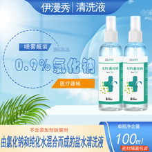 F}ˮ100mwϵϴȻcҺ0.9%}ˮ}ˮ