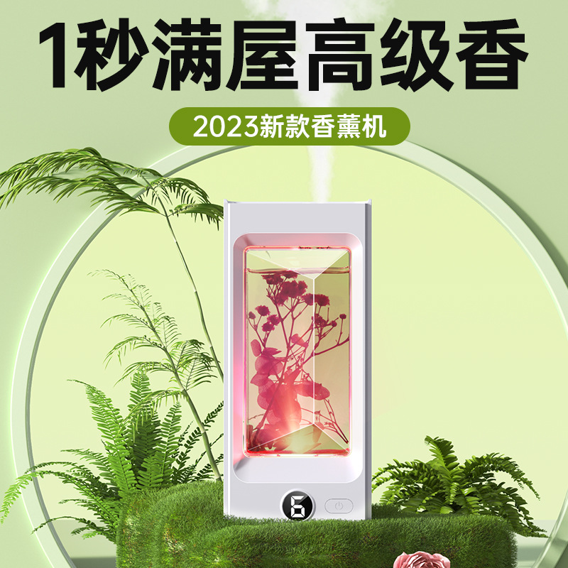 Intelligent Household Essential Oil Diffuser Hotel Humidifier Automatic Sprinkler Bedroom Fragrance Machine Toilet Fragrance Machine