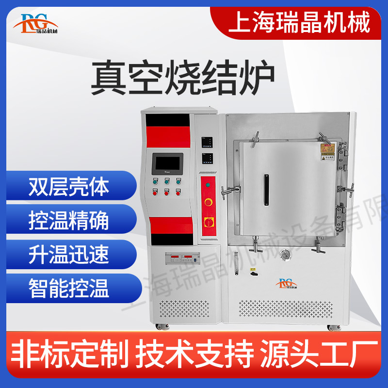 真空烧结炉脱脂排胶炉热处理炉智能马弗炉厂家直销粉末冶金退火淬