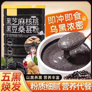 ��֥����Һڶ�ɣ�ط۴��ͷۺ�֥����ȷ۠I�B��͛_����ʳ
