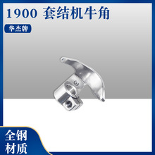 �A���� 1900 1850�׽Y�Cţ�� ��Y�C��܇ᔿۙC�[���и�Ʒ�|