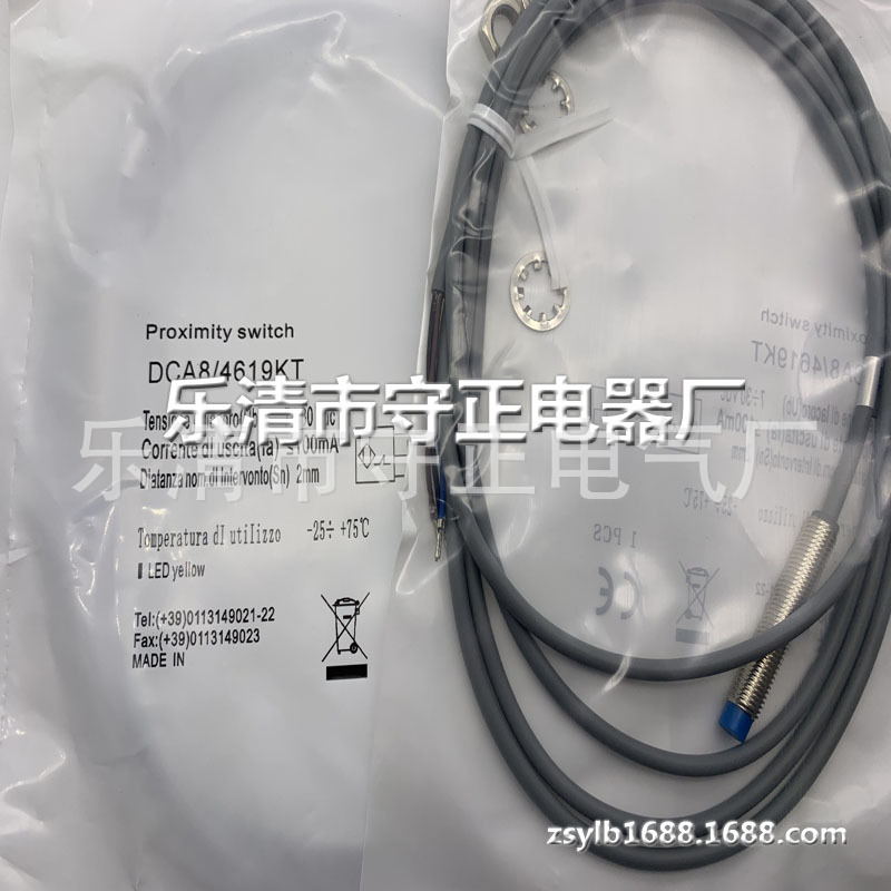 全新 接近开关 DCA8/4619KT 传感器 质保一年