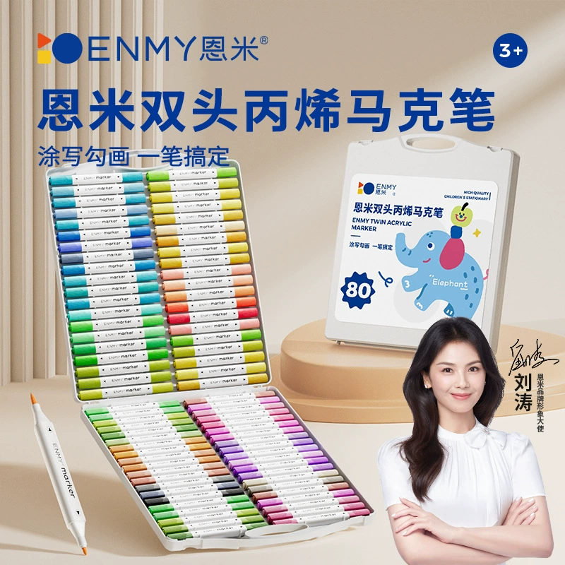 Enmy двухголовый акриловый маркер детский непрозрачный акриловый карандаш водонепроницаемый рисунок diy акварельная ручка 48 цветных кистей