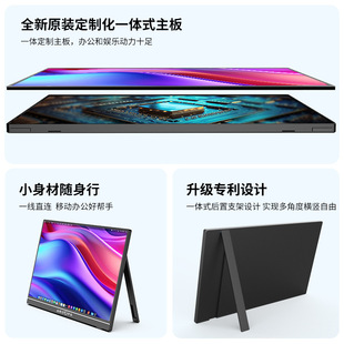 Arzopa 15.6inch Portable Display Computer Notebook Secondary Screen Mobile Phone Switch Ps4/5 Extended Screen