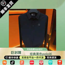 男款秋季运动时尚情侣户外情侣T恤上衣男士polo衫经典翻领百搭