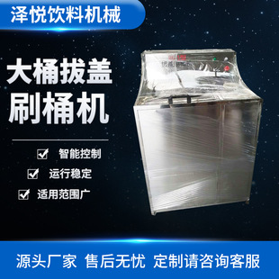 Դ�^���S���ԄӴ�Ͱ���wˢͰ�C304���P䓷������ô�Ͱ���wˢͰ�C