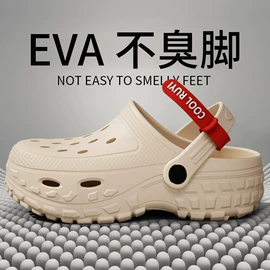 家居棉鞋;EVA拖鞋;男式沙滩鞋/洞洞鞋