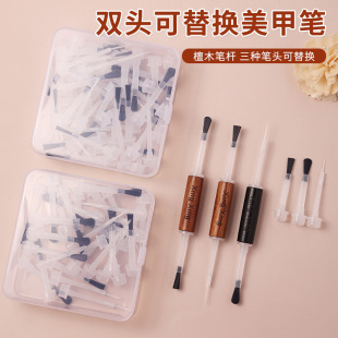 Nail art replacement brush brush head brush upgrade double solid wood rod phototherapy pen vignetting pen color drawing pen pull brush