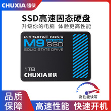 ����SSD��̬Ӳ�� 2.5��̨ʽ�ʼǱ�����Ӳ��SATA3�����ƶ�Ӳ��512G