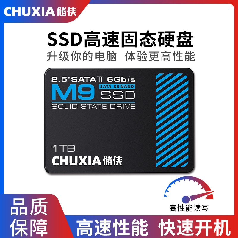 Storage SSD Solid State Drive 2.5 "Desktop Notebook Hard Drive SATA3 High Speed Mobile Hard Drive 512g