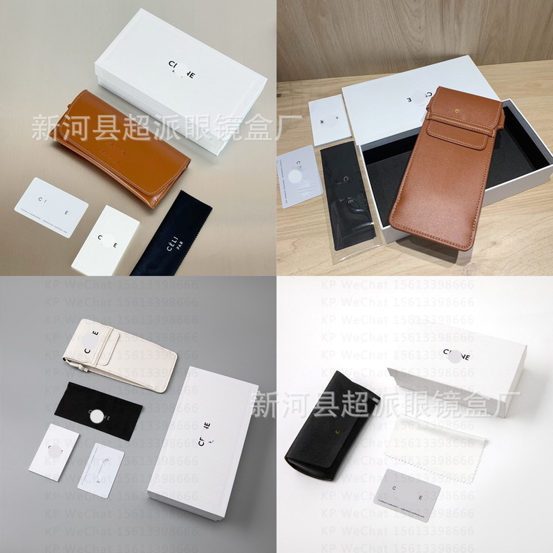 Cel Sunglasses Box Triumphal Arch Sunglasses Plug Home Sunglasses Heaven and Earth Cover Glasses Box High Quality Sunglasses Box Packaging