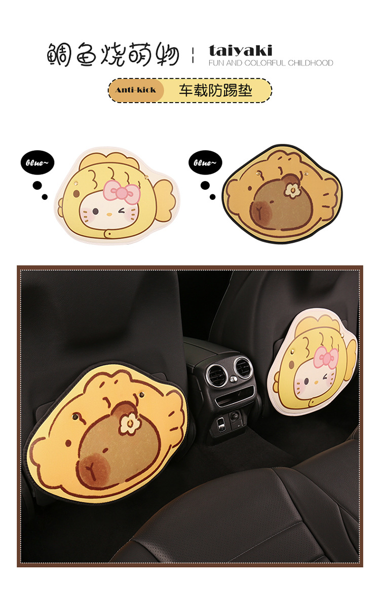 Taiyaki Car Anti-Kick Pad Universal Rear Seat Back Anti-Dirty Protective Pad Kidsren's Car Rear Seat Anti-Kick Pad