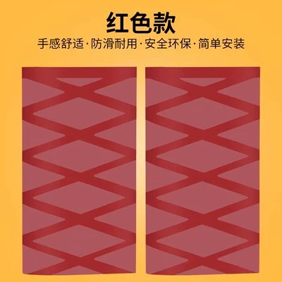 Red hand handle set 11cm pair