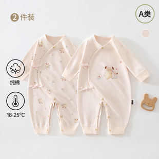 2���ba��ދ냺�·������������＾�B�w����Ů�������a0-6����