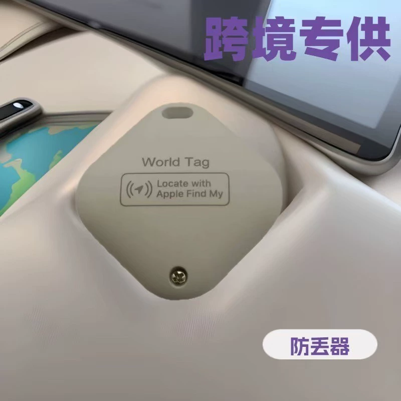 Глобальный device против потери AirTag для животных, пожилых людей, детей трекеры позиционирования предметы снасти умное противоугонное устройство