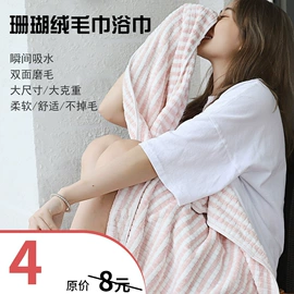 U型枕;毛绒玩具;靠垫/抱枕