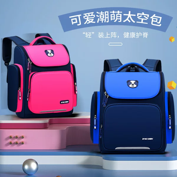 Children's schoolbags for men and women, grades 123 to 6, ultra-light neck protection to reduce the burden of new primary school students wholesale in 2024