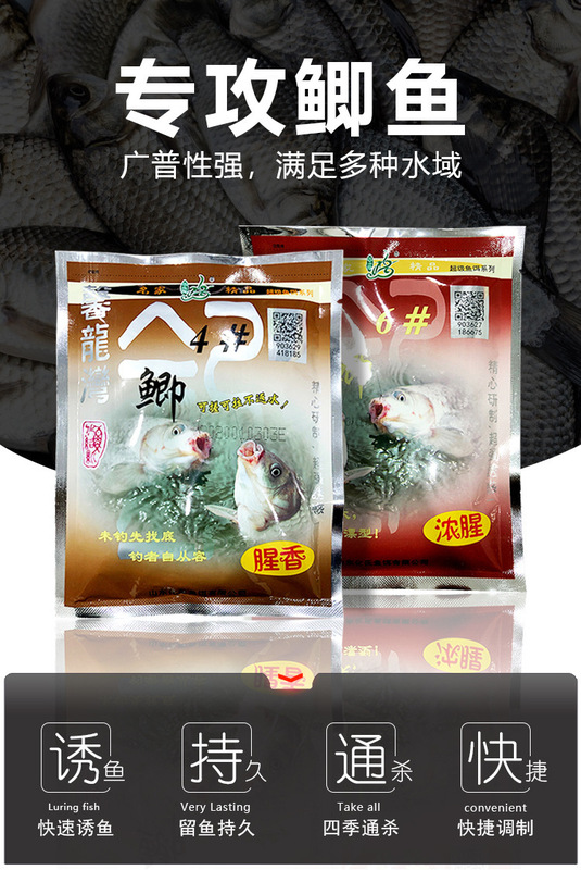 化氏4#6號鯽餌料化紹新香腥鯽魚黑坑競技休閒野釣魚餌拉絲粉1