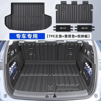 26 Types of Tpe: Trunk Mat - high-end-tpe-main-cushion-back-cushion-storage-board-default-item