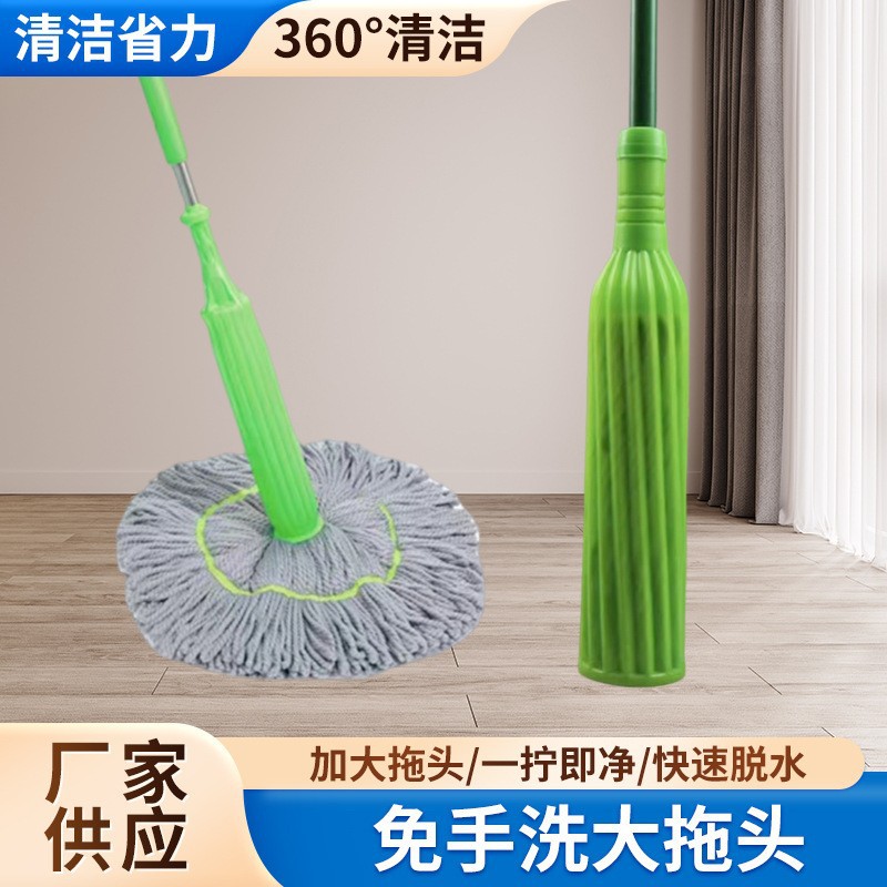 Self-wringing Water Rotating Mop Lazy Hand-free Mop Head Stainless Steel Household Mop Mop Mop Dry and Wet Dual Use