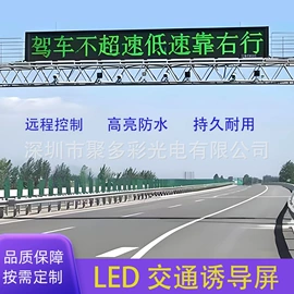 LED户外屏;LED室内屏;LED屏模组