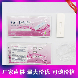 �羳���Q���������ԇ��hcgpregnancytestcassette4�y���t��