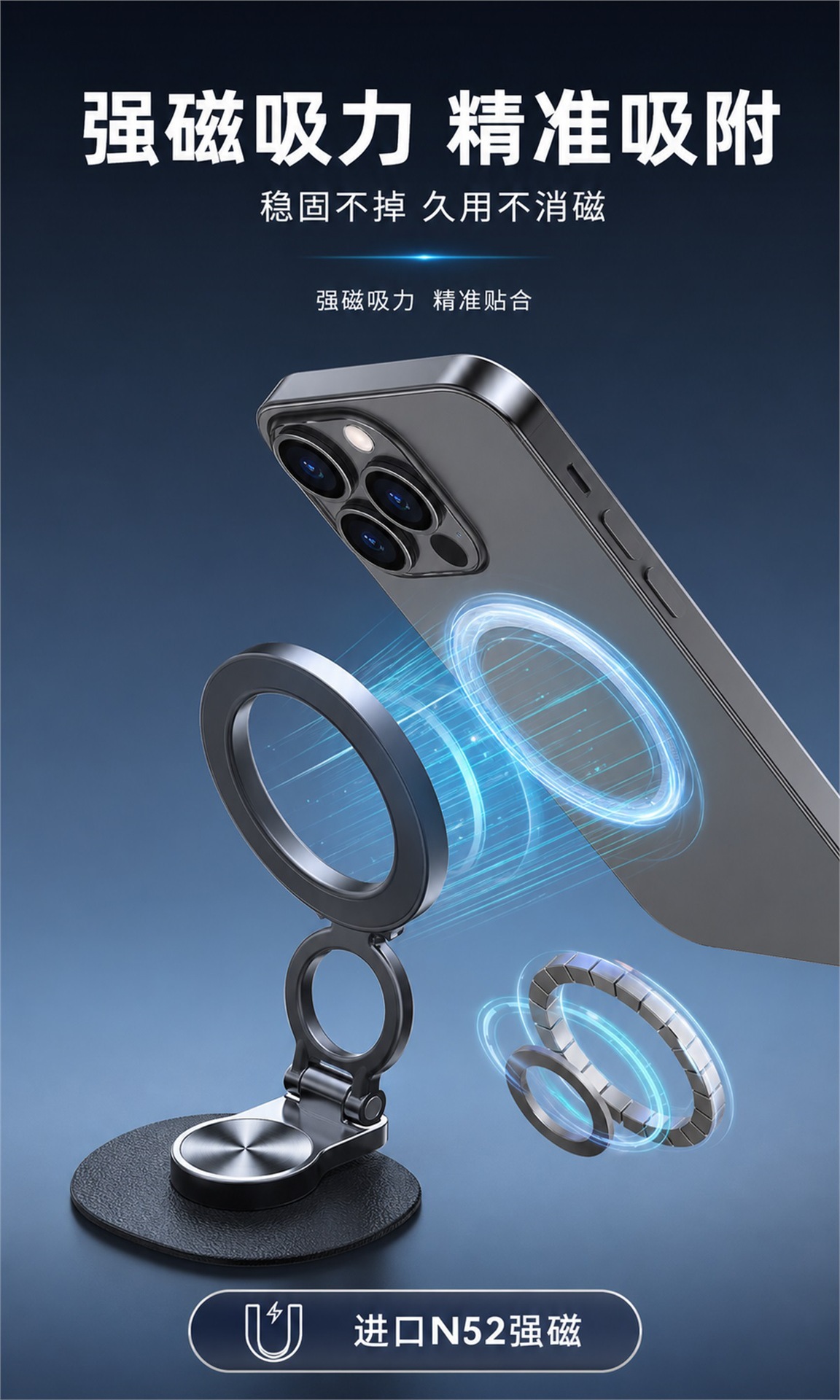 Magsafe Metal Car Phone Holder New Model 360 ° Rotating Car Phone Holder with Magnetic Adhesive