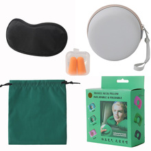 u型枕配件 耳塞 眼罩 收纳袋 礼盒 充气枕收纳袋配件